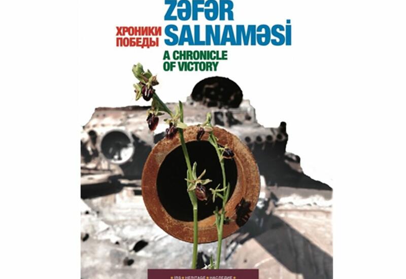 Azərbaycanın İkinci Qarabağ müharibəsindəki şanlı Qələbəsinə həsr olunmuş “Zəfər Salnaməsi” kitabı hazırlanıb