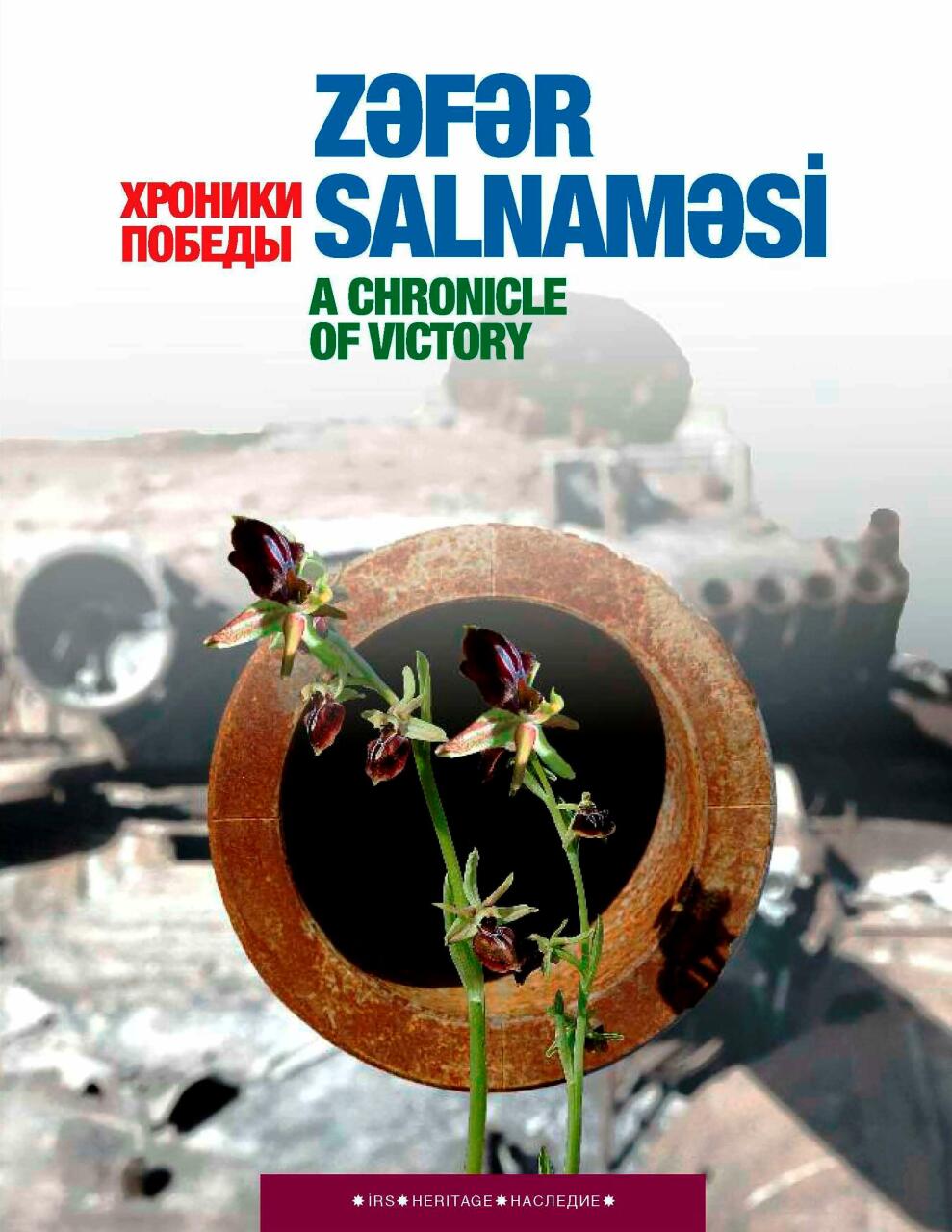 Azərbaycanın İkinci Qarabağ müharibəsindəki şanlı Qələbəsinə həsr olunmuş “Zəfər Salnaməsi” kitabı hazırlanıb