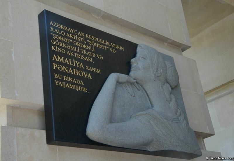 В Баку состоялось открытие барельефа на доме, где жила народная артистка Амалия Панахова