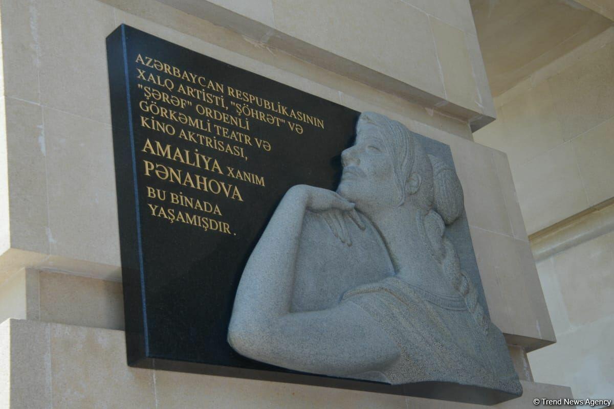 В Баку состоялось открытие барельефа на доме, где жила народная артистка Амалия Панахова