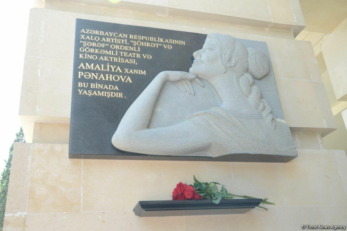 В Баку состоялось открытие барельефа на доме, где жила народная артистка Амалия Панахова