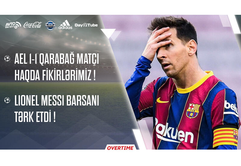 Overtime на Day.Az! - АЕЛ-Карабах и уход Месси