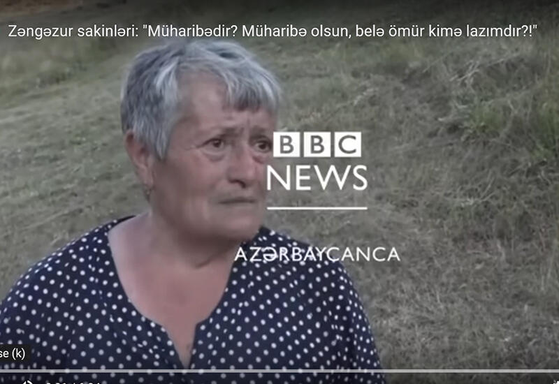 ВВС как арена для армянского вранья и стонов на Западе