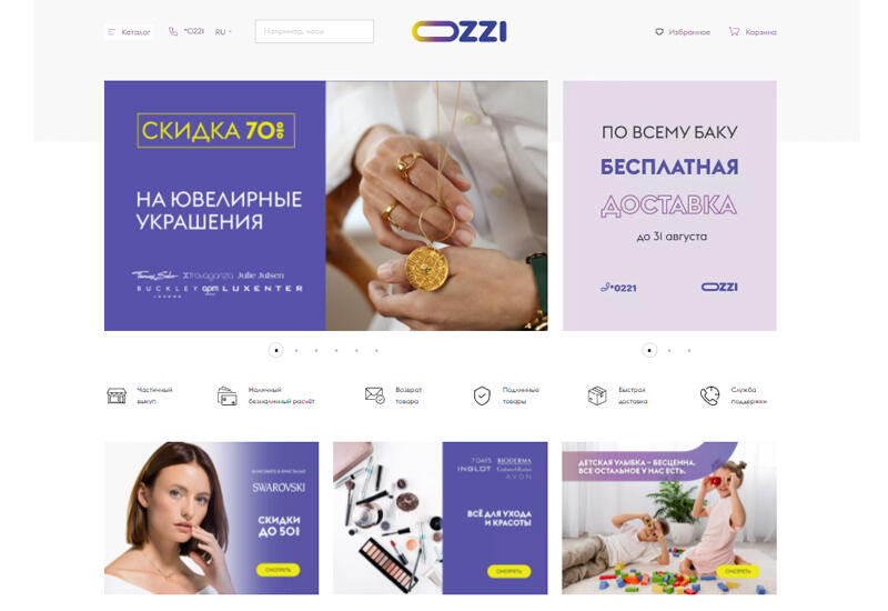 Как работает самый большой онлайн-магазин в Азербайджане?