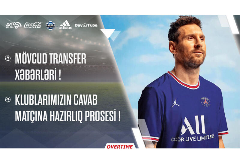 Overtime на Day.Az! - трансферные новости и подготовка азербайджанских клубов