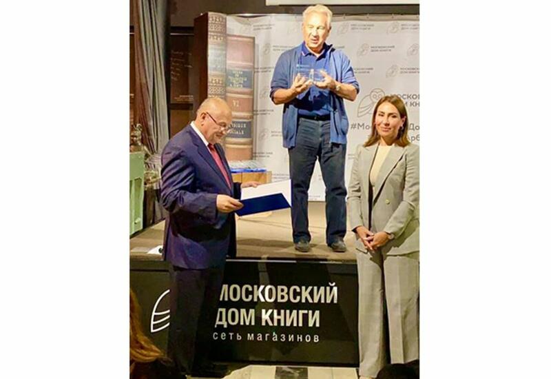 Бакинский книжный центр награжден в Москве дипломом Исполнительного комитета СНГ