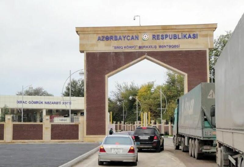 В Азербайджане определен порядок пешего перехода госграницы