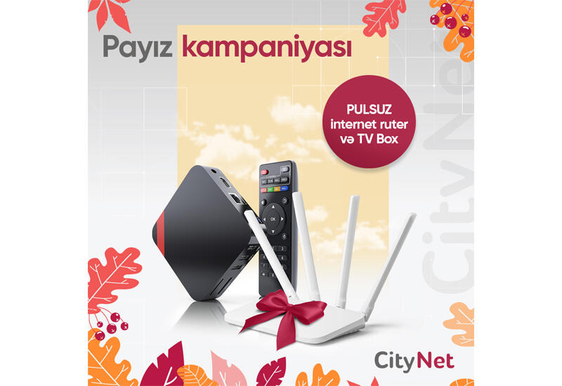 Подключайся к “CityNet”, получи интернет-роутер и TV-box бесплатно!
