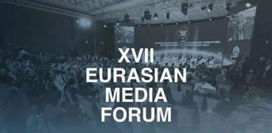 В Казахстане стартовал XVII Евразийский медиа форум