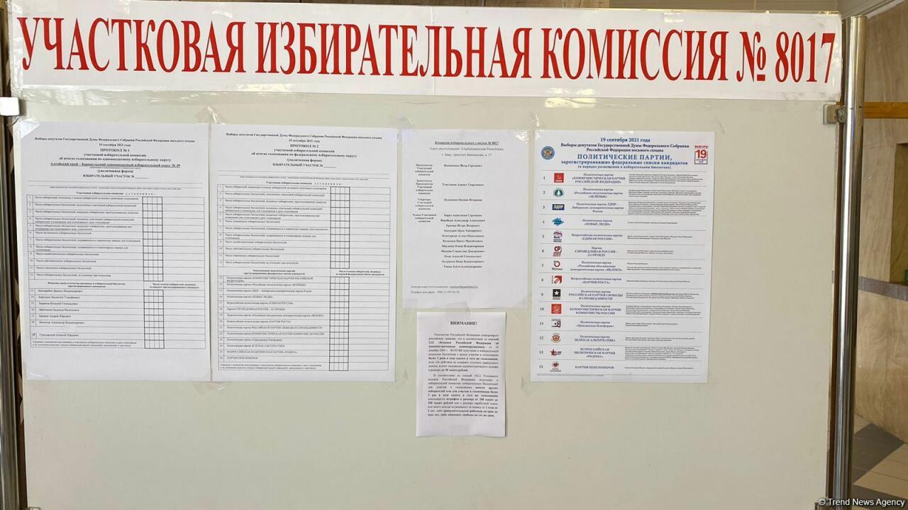 В посольстве России в Баку прошло голосование в связи с выборами в Госдуму