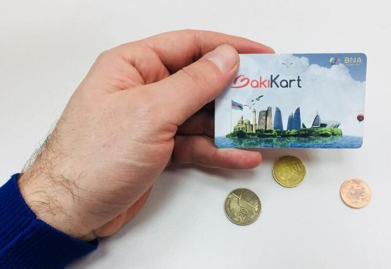 BakıKart теперь можно пополнить онлайн