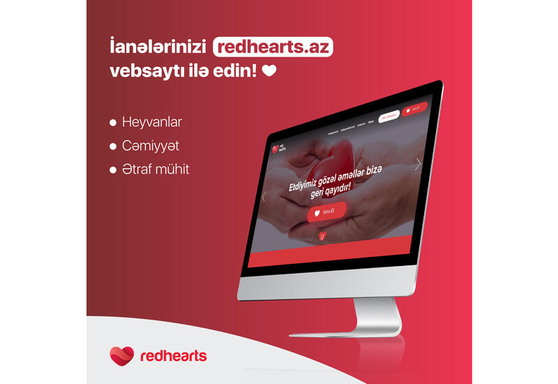 Запущен сайт фонда Red Hearts