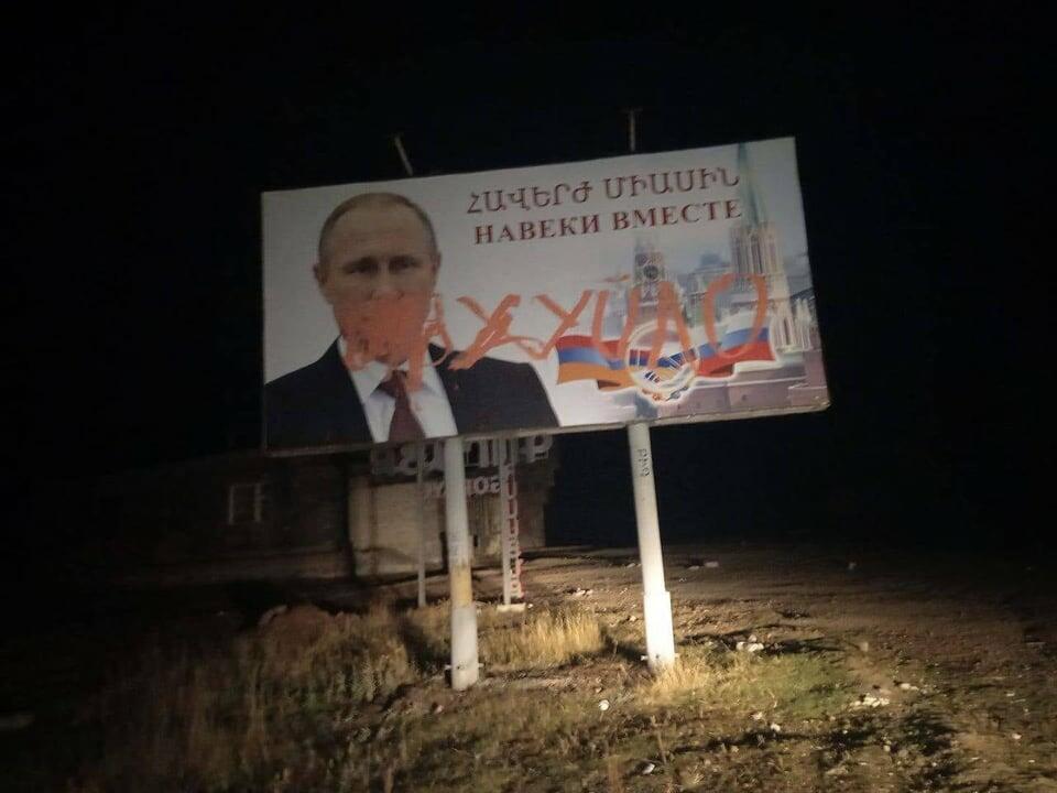 Русофобия в действии: