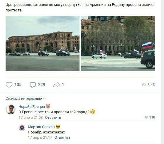 Русофобия в действии: