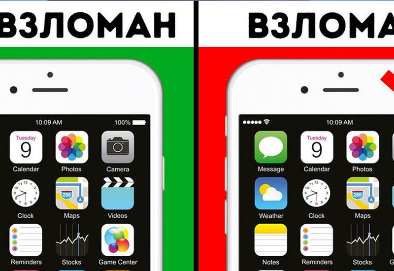 12 признаков того, что ваш телефон взломали