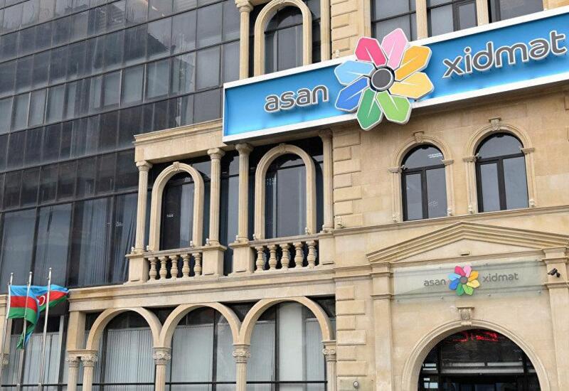 "ASAN xidmət" не будет работать в этот день