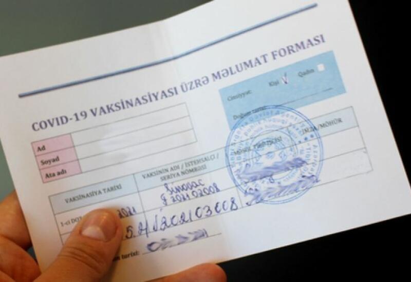 Замминистра здравоохранения Азербайджана прокомментировал вопрос поддельных ковид-паспортов