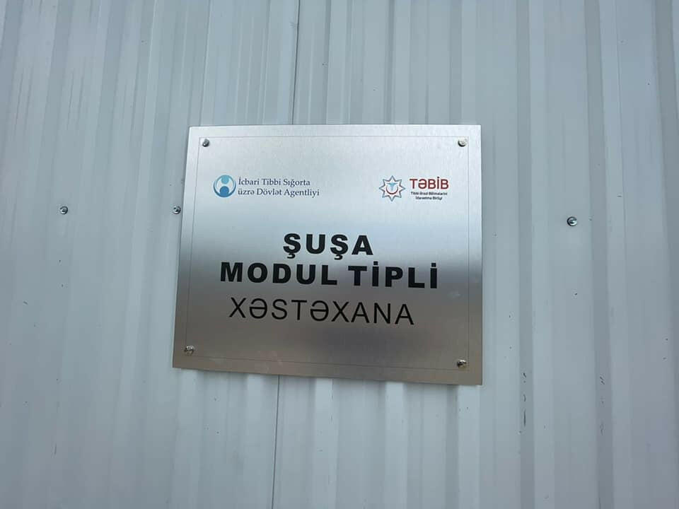 В Шуше начала функционировать первая больница модульного типа