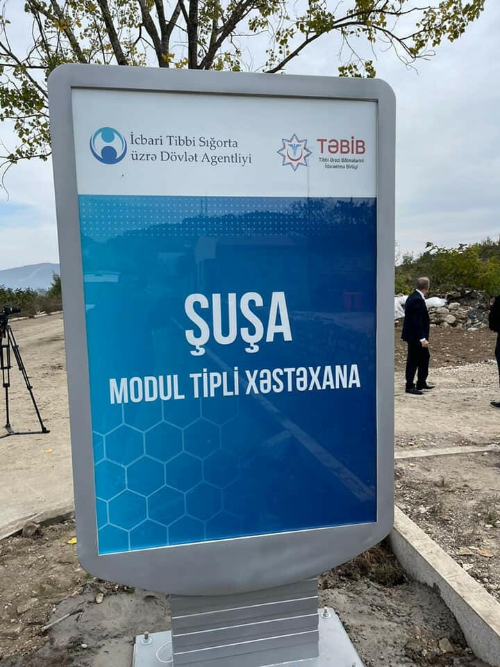 В Шуше начала функционировать первая больница модульного типа