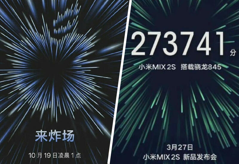 Apple заподозрили в плагиате Xiaomi