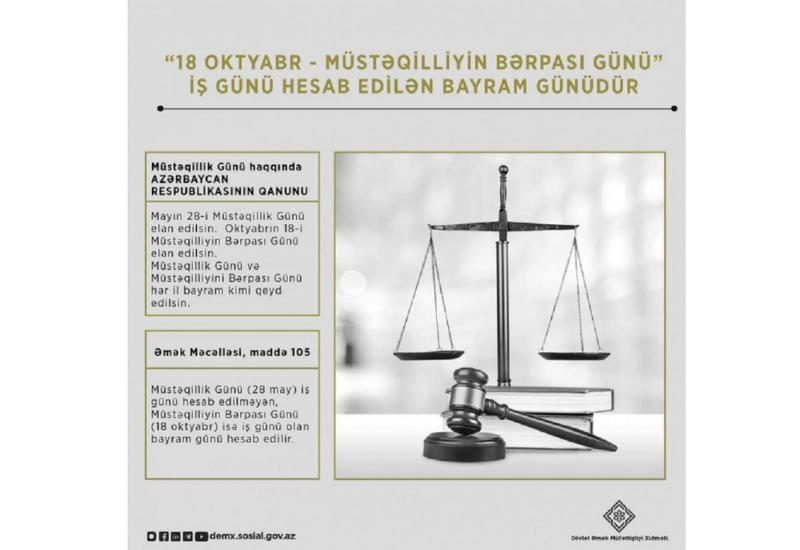 18 oktyabr iş günüdür?