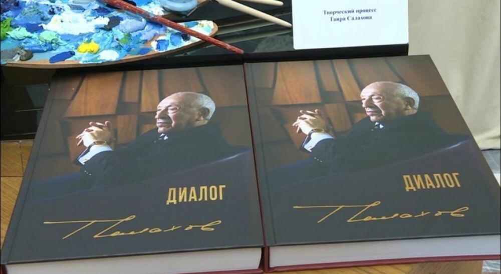 Leyla Əliyeva: Arzum budur ki, Tahir Salahovun zəngin irsi bundan sonra da xalqlarımızı yaxınlaşdırmaqda davam etsin