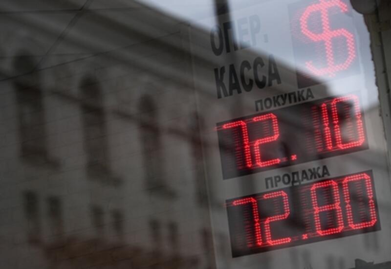 Финансист оценил возможность ослабления доллара