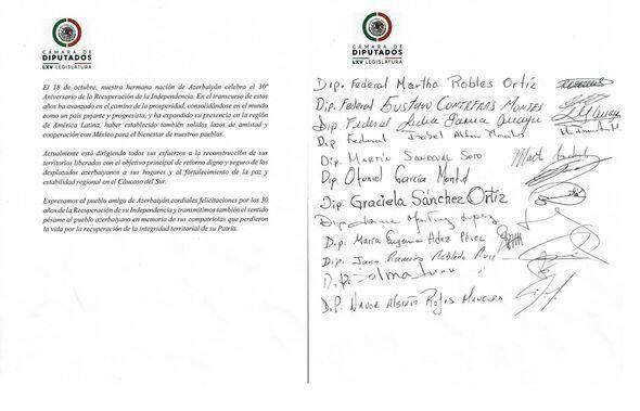 Конгресс Мексики поздравил азербайджанский народ