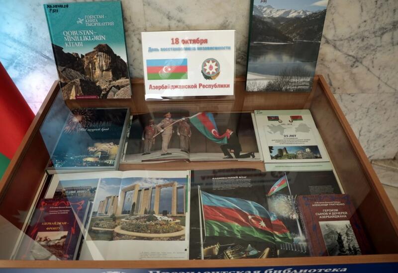 В штаб-квартире СНГ в Минске развернута выставка, посвященная 30-летию восстановления независимости Азербайджана