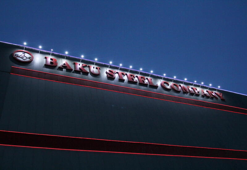 В Азербайджане и в мире впервые это осуществит “Baku Steel Company” (R)