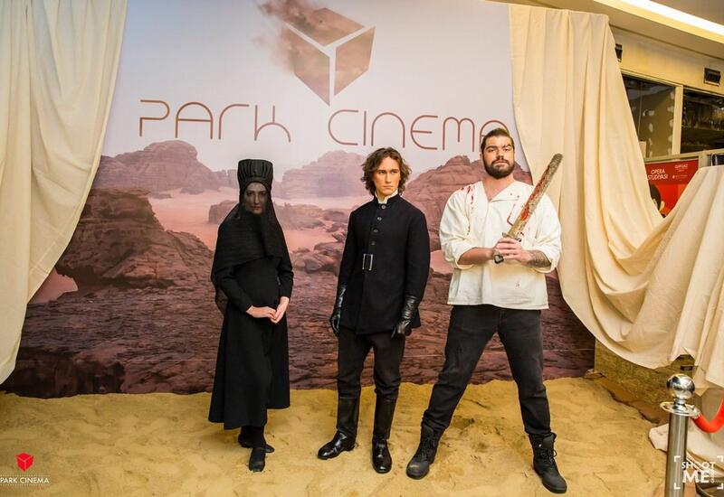 В Park Cinema Metropark прошел предпоказ фильма "Дюна"