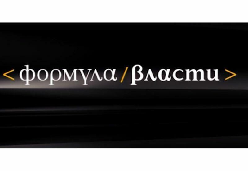 Вышел в эфир фильм из цикла "Формула власти", посвященный Президенту Туркменистана