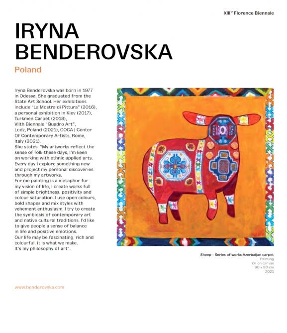Украинская художница на Флорентийской биеннале с «Азербайджанским ковром»