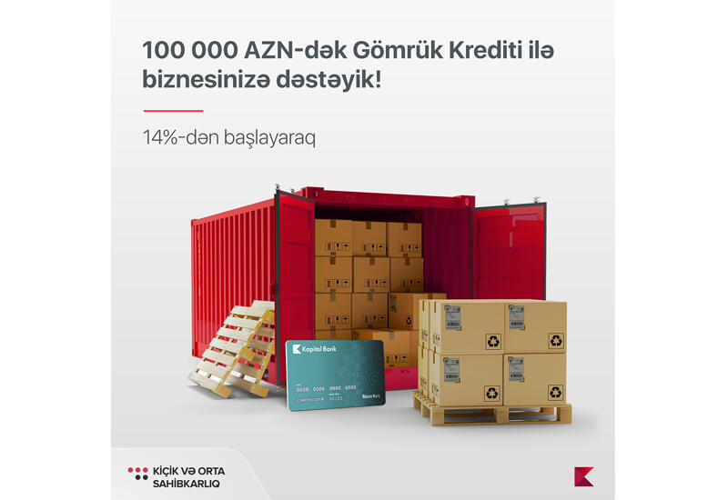 Kapital Bank предлагает льготный кредит для оплаты таможенных платежей (R)