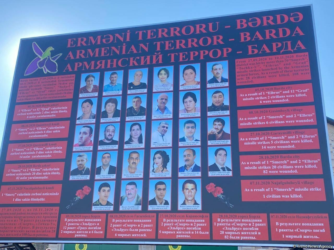 В Барде почтили память жертв армянского террора