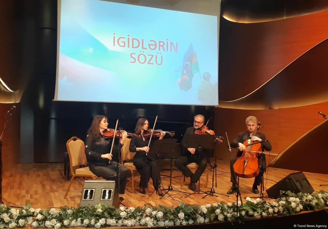В Международном центре мугама в Баку представлен проект İgidlərin sözü
