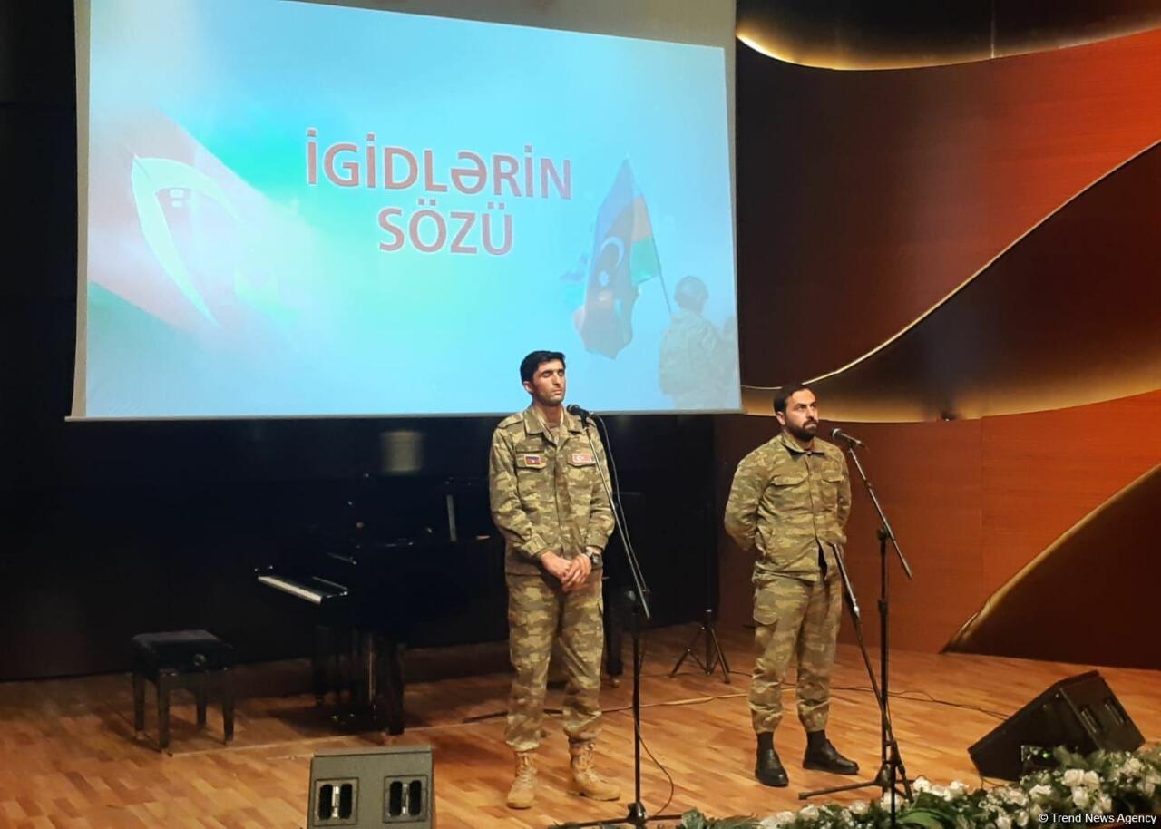 В Международном центре мугама в Баку представлен проект İgidlərin sözü