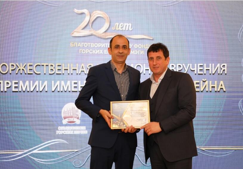 Фонд СТМЭГИ вручил VI Премию им. Вайнштейна