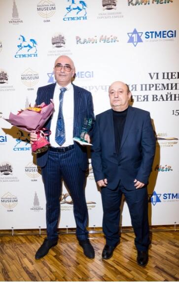 Фонд СТМЭГИ вручил VI Премию им. Вайнштейна