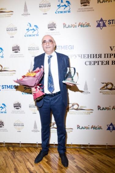 Фонд СТМЭГИ вручил VI Премию им. Вайнштейна