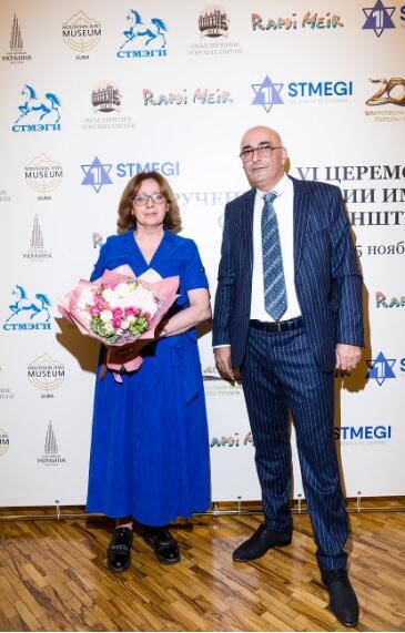 Фонд СТМЭГИ вручил VI Премию им. Вайнштейна
