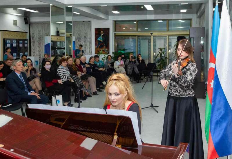 В Русском доме в Баку отметили 100-летний юбилей Бакинской музыкальной академии имени Узеира Гаджибейли