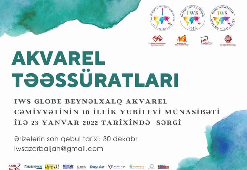 В Баку отметят юбилей International Watercolor Society