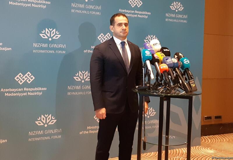 Предстоящий Международный форум Низами Гянджеви - очень важное мероприятие