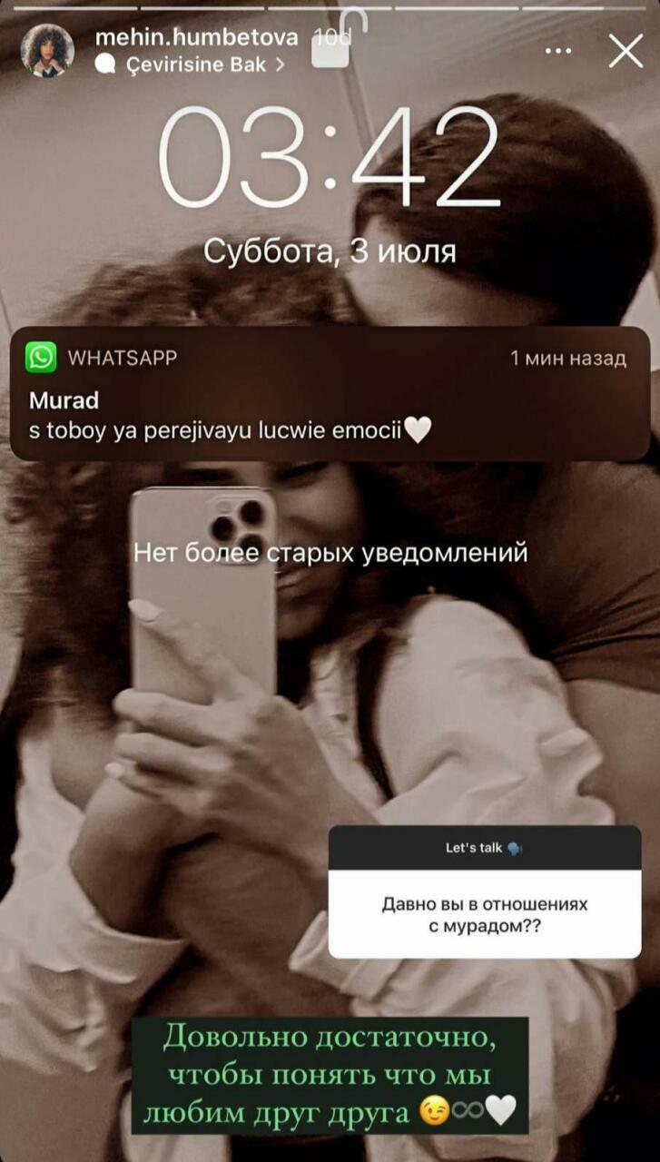 Mehin ilk dəfə sevgilisi ilə