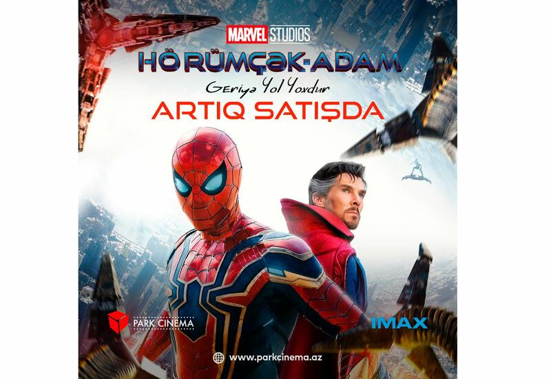 В Park Cinema наблюдается ажиотаж перед стартом проката фильма "Человек-паук: нет пути домой"