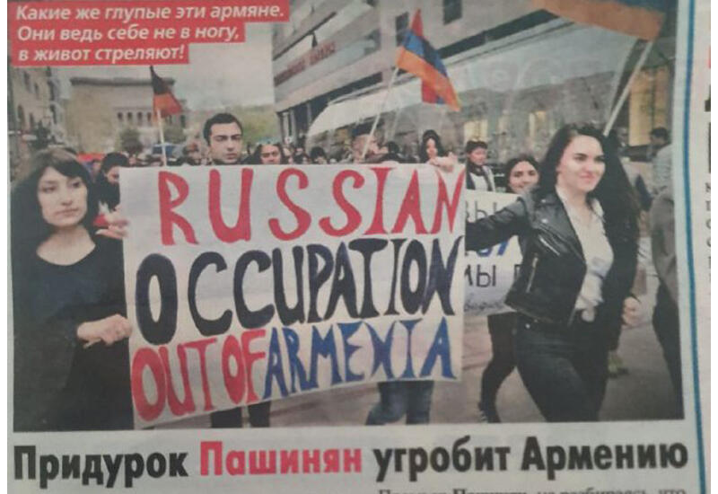"Придурок Пашинян угробит Армению"