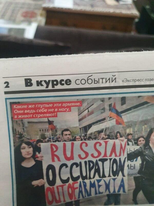 "Придурок Пашинян угробит Армению"