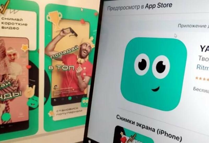 В России запустили аналог TikTok