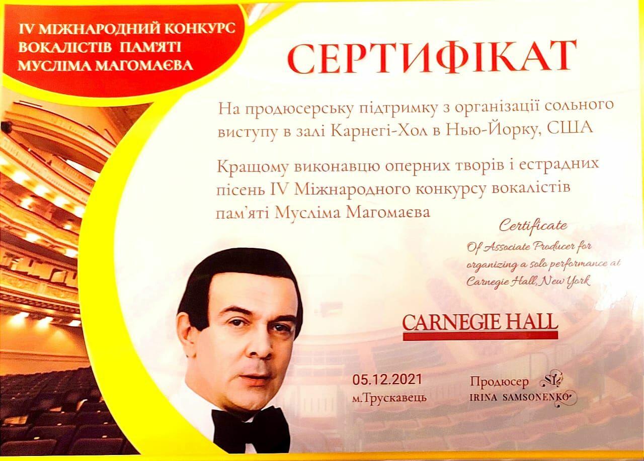 Азербайджанский вокалист стал победителем Международного конкурса "Памяти Муслима Магомаева"